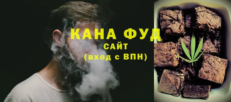 Cannafood марихуана  наркошоп  Нытва 