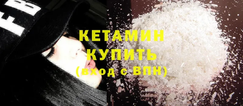 Кетамин ketamine  где найти наркотики  площадка какой сайт  Нытва 