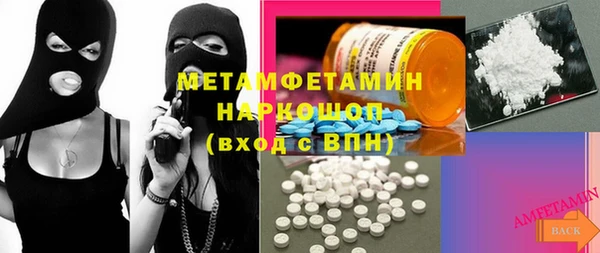 COCAINE Белокуриха