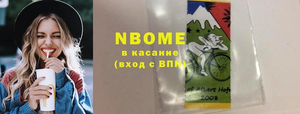 COCAINE Белокуриха