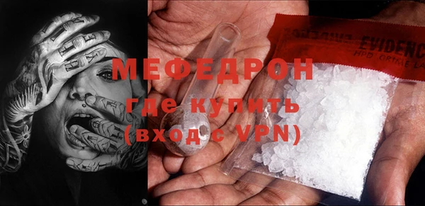 COCAINE Белокуриха