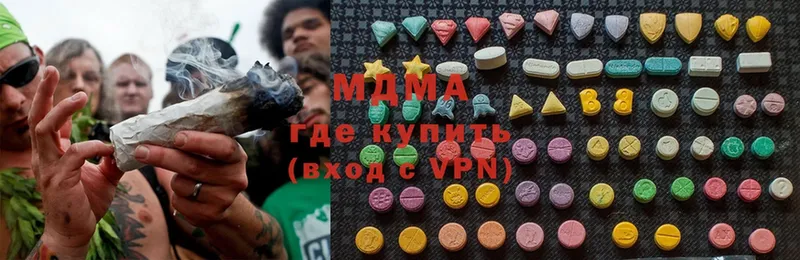 MDMA кристаллы  Нытва 